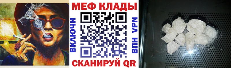 Купить Новоаннинский ТГК COCAIN А ПВП Меф МАРИХУАНА