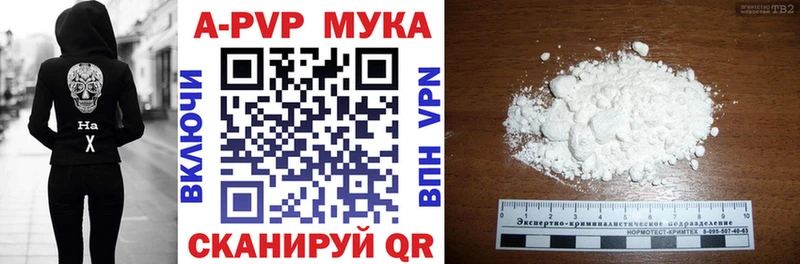 Alpha-PVP СК КРИС сколько стоит Новоаннинский