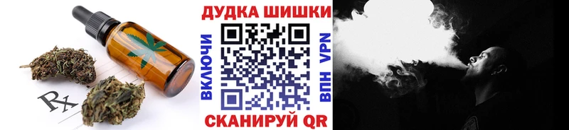 Canna-Cookies конопля Новоаннинский