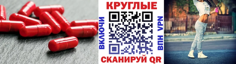 площадка телеграм  Новоаннинский  ЭКСТАЗИ 250 мг 