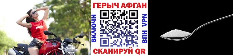 ГЕРОИН Heroin  МЕГА зеркало  Новоаннинский 