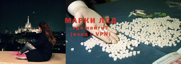 соль ск Абаза