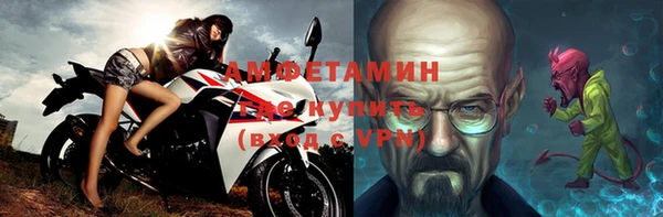 соль ск Абаза