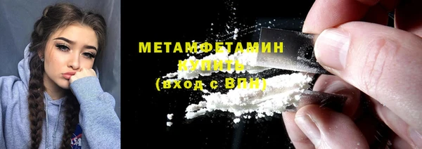 скорость mdpv Абдулино