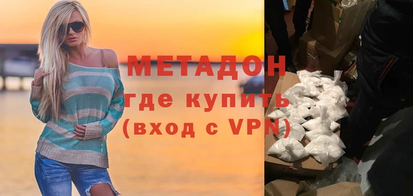 скорость mdpv Абдулино