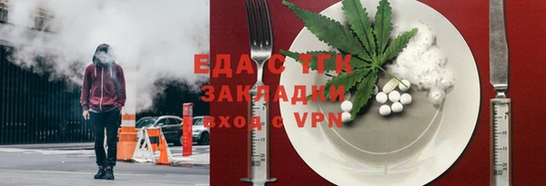 соль ск Абаза