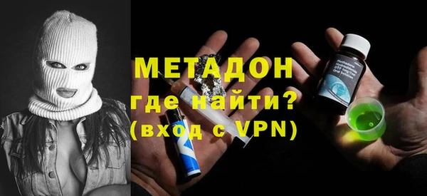 соль ск Абаза