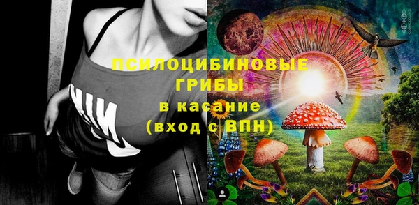 MESCALINE Саяногорск