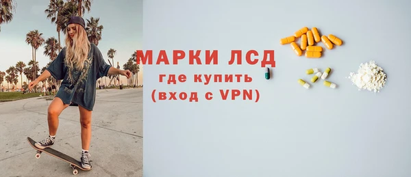 соль ск Абаза