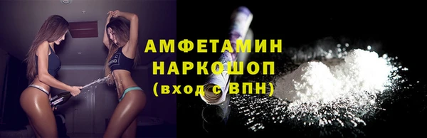 кокаин премиум Сатка