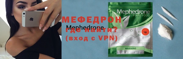 скорость mdpv Абдулино