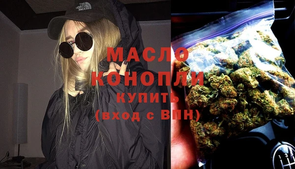 соль ск Абаза