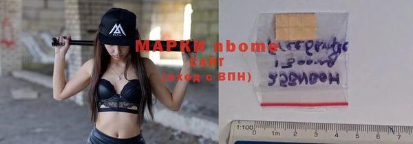 соль ск Абаза