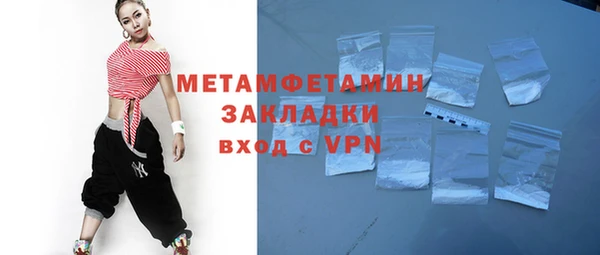 скорость mdpv Абдулино