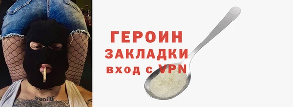 соль ск Абаза