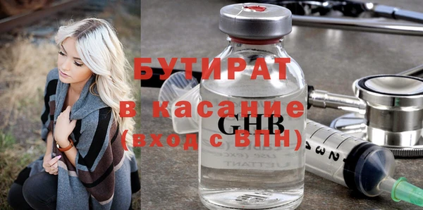 соль ск Абаза