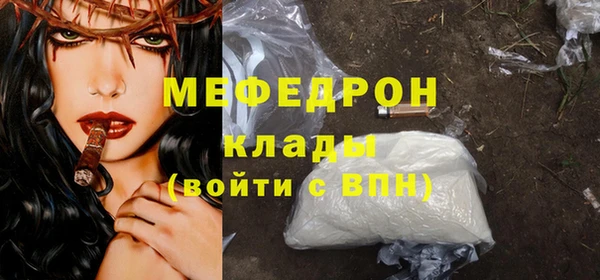 соль ск Абаза