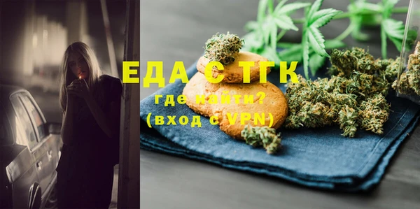 соль ск Абаза