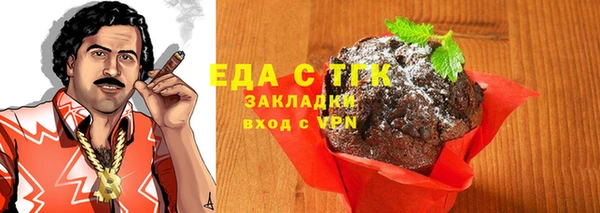 соль ск Абаза