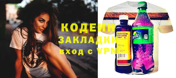 скорость mdpv Абдулино
