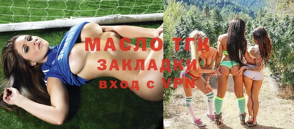 кокаин премиум Сатка