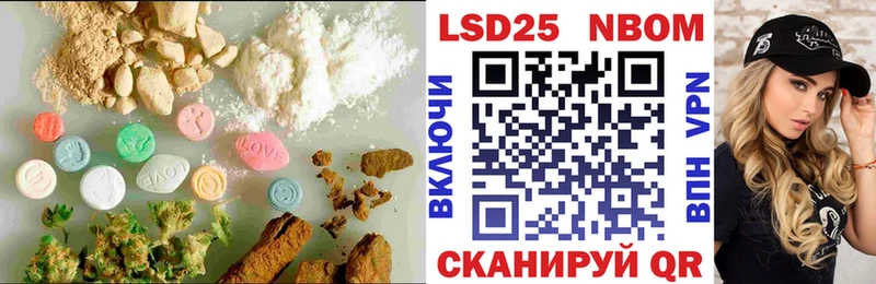 LSD-25 экстази кислота MEGA рабочий сайт Новоаннинский