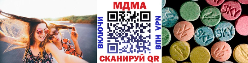MDMA crystal  Новоаннинский 