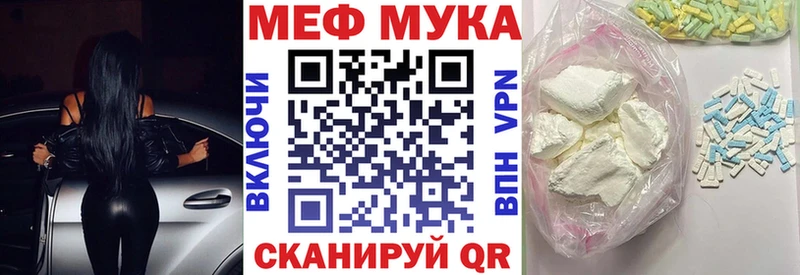 сколько стоит  Новоаннинский  hydra ССЫЛКА  МЯУ-МЯУ мука 