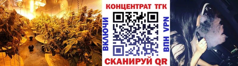 что такое наркотик  Новоаннинский  Дистиллят ТГК концентрат 