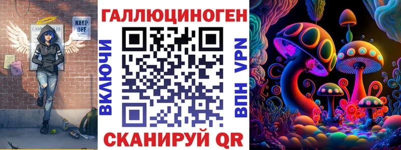 MEGA   Новоаннинский  Галлюциногенные грибы прущие грибы 